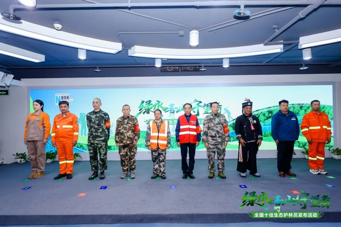 梅山鎮(zhèn)生態(tài)護(hù)林員高正同榮膺全國十佳生態(tài)護(hù)林員